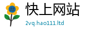 新奥2025年天天开好彩除7777788888管家婆凤凰网查一下云间玉箭